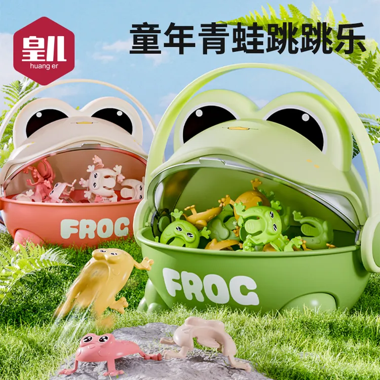 儿童益智0-3岁迷你怀旧按压弹跳跳蛙宝宝亲子互动游戏小青蛙玩具