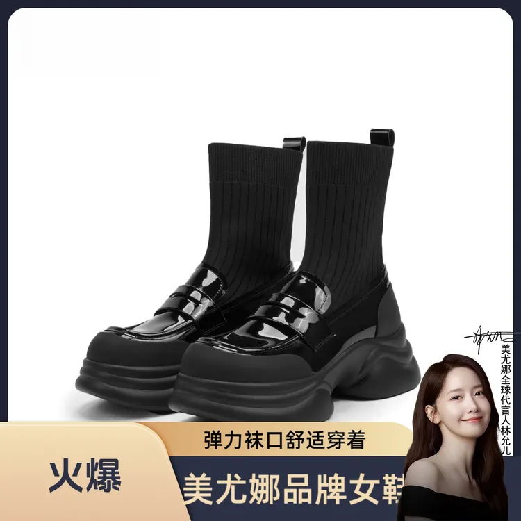 欧诺风大叔家2025年秋季新款厚底英伦乐福鞋瘦瘦运动鞋德训鞋