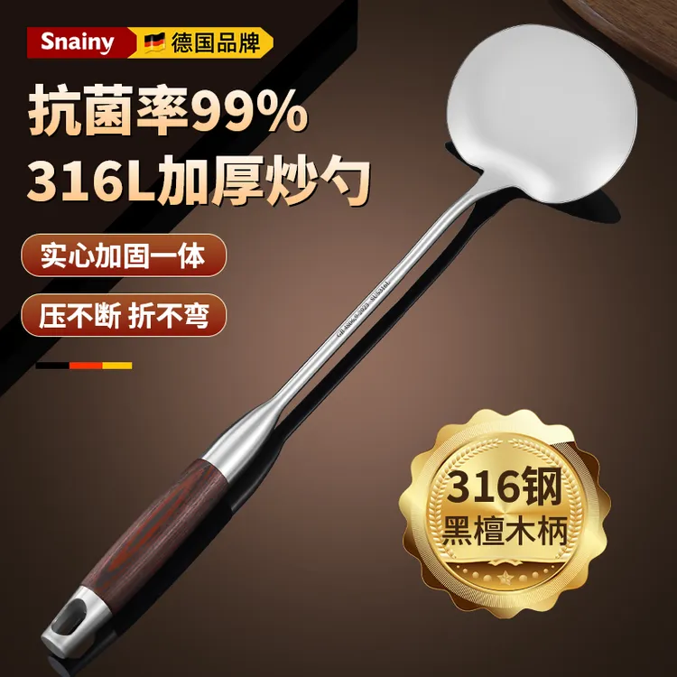 316不锈钢锅铲蘑菇铲食品级炒勺家用炒菜专用铲子长柄加厚炒菜勺