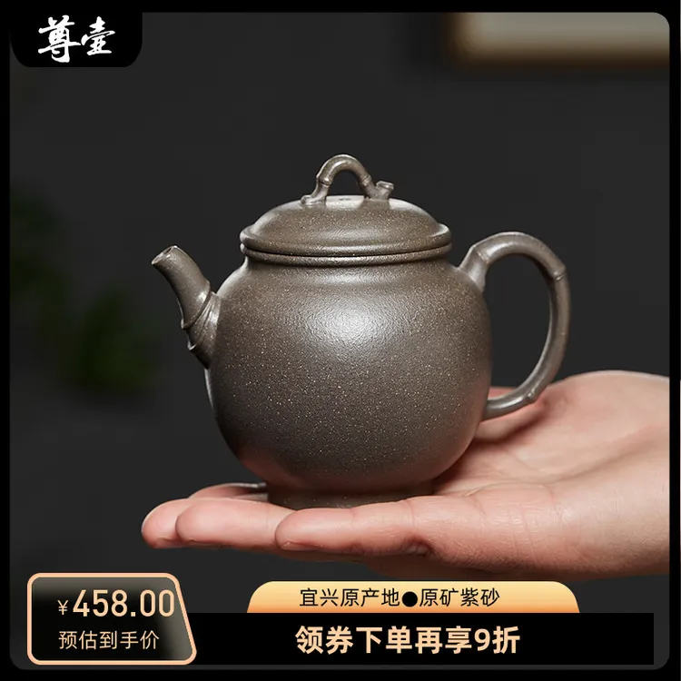 尊壶宜兴原矿紫砂壶纯全手工竹纹壶天青泥工夫茶具家用泡茶壶单壶