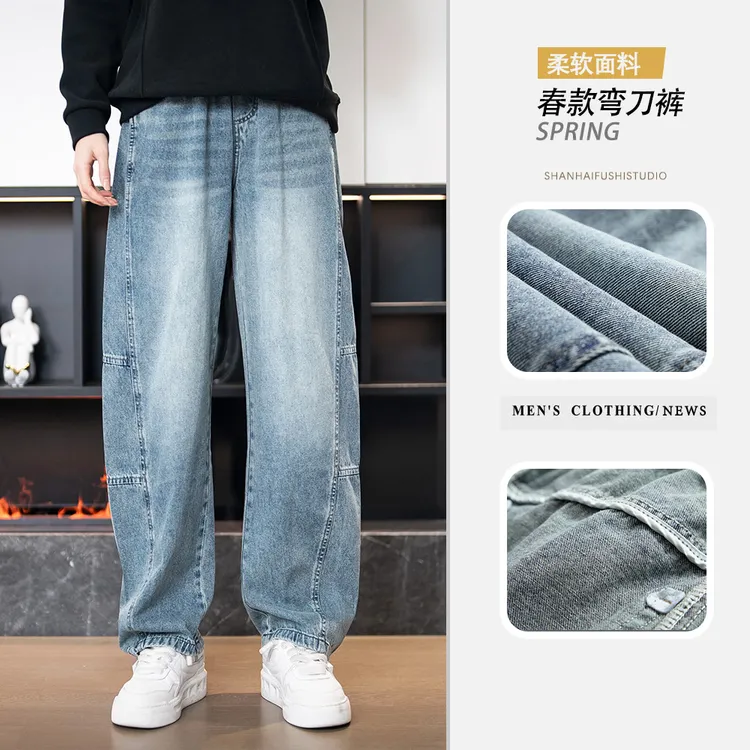 美式水洗做旧工装牛仔裤男女春季潮牌设计感休闲裤痞帅直筒阔腿裤