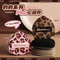 麦丢丢「豹豹心动粉扑」秋冬棉花糖粉扑干湿两用加厚化妆师新手专用