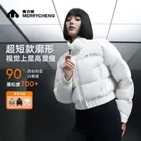 美力城明星同款暖天鹅90西伯利亚鹅绒服短款女修身羽绒服304