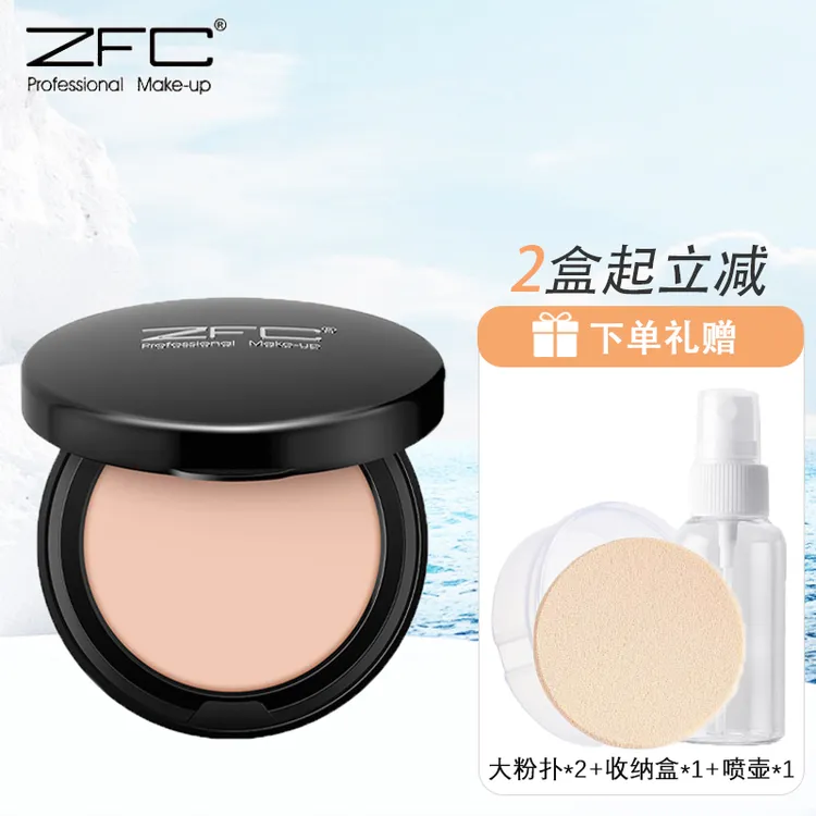 ZFC粉底膏正品遮瑕膏控油持久bb霜cc霜保滋润湿防水粉底液粉底霜