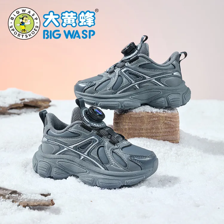 大黄蜂童鞋儿童运动鞋冬季新款男童百搭老爹鞋青少年加绒保暖棉鞋