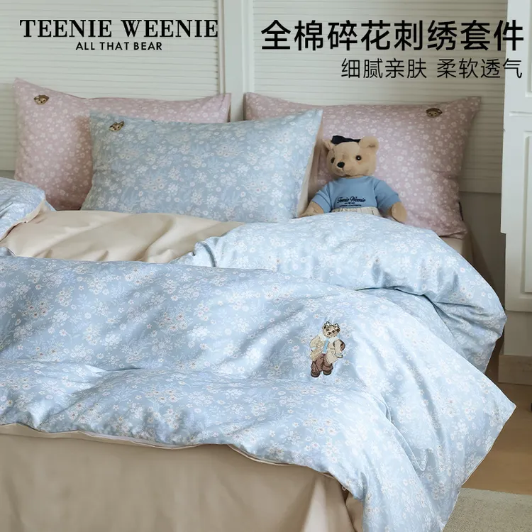 TeenieWeenie小熊A类田园少女心全棉小碎花刺绣四件套学生三件套