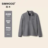 SIMWOOD/简木【合体版】230g防静电摇粒绒半拉链绣花卫衣S12250586