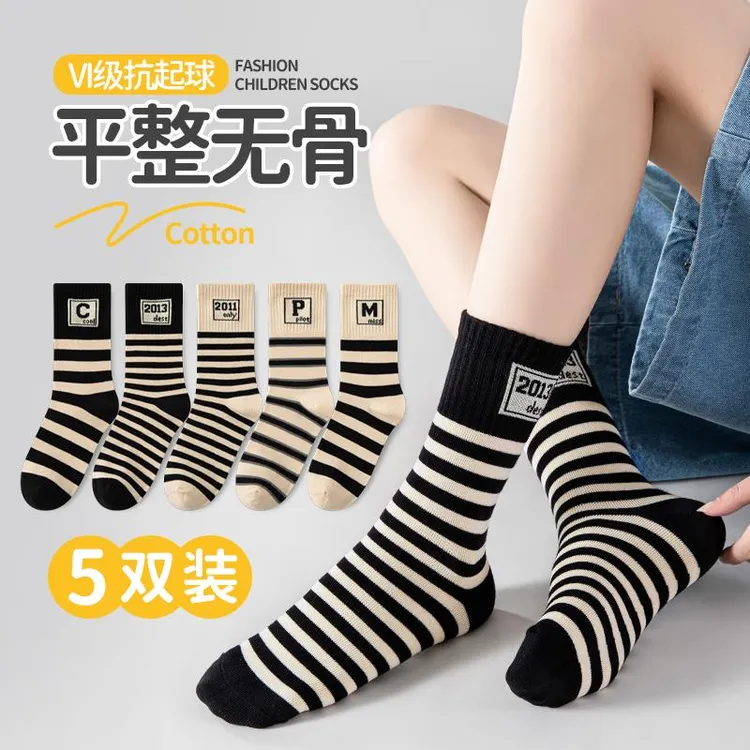 儿童袜子100%纯棉女童中筒袜冬季中大童男童春秋款宝宝全棉防臭袜