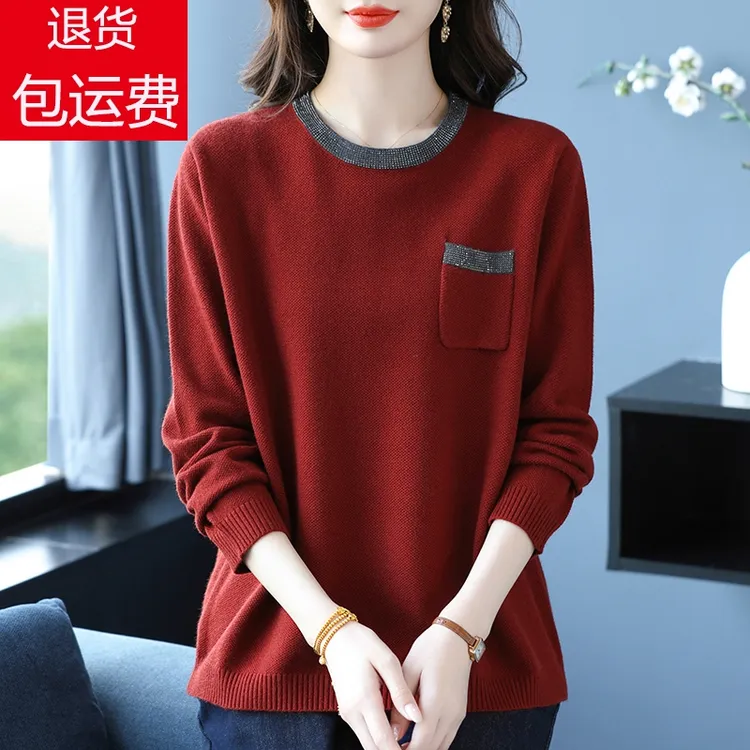 中年妈妈装秋冬毛衣女宽松大码女装洋气上衣羊毛衫百搭针织打底衫