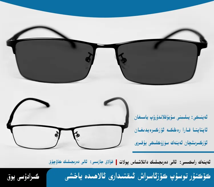 全框防蓝光平光超轻防紫外线无度数高清护目时尚防辐射变色眼镜商品图