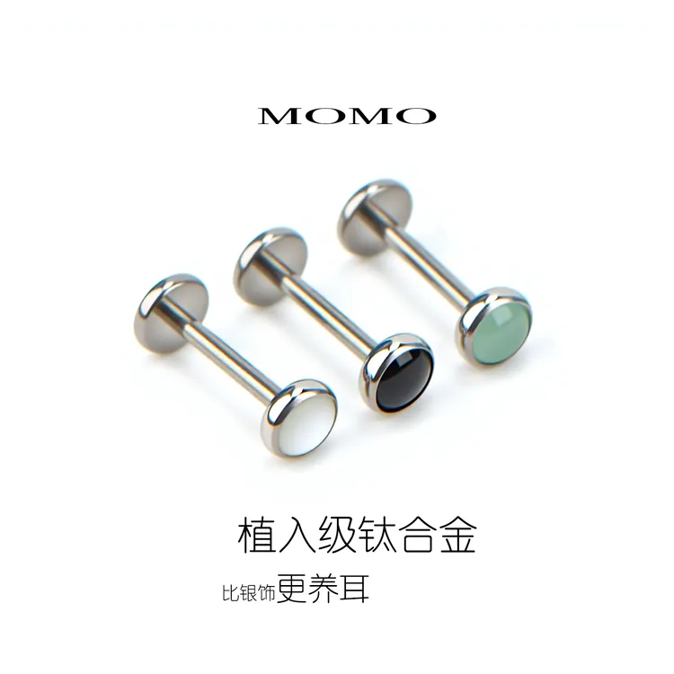 钛合金耳饰 F136医用钛合金耳钉爆闪锆石唇钉耳骨钉黑色养耳洞