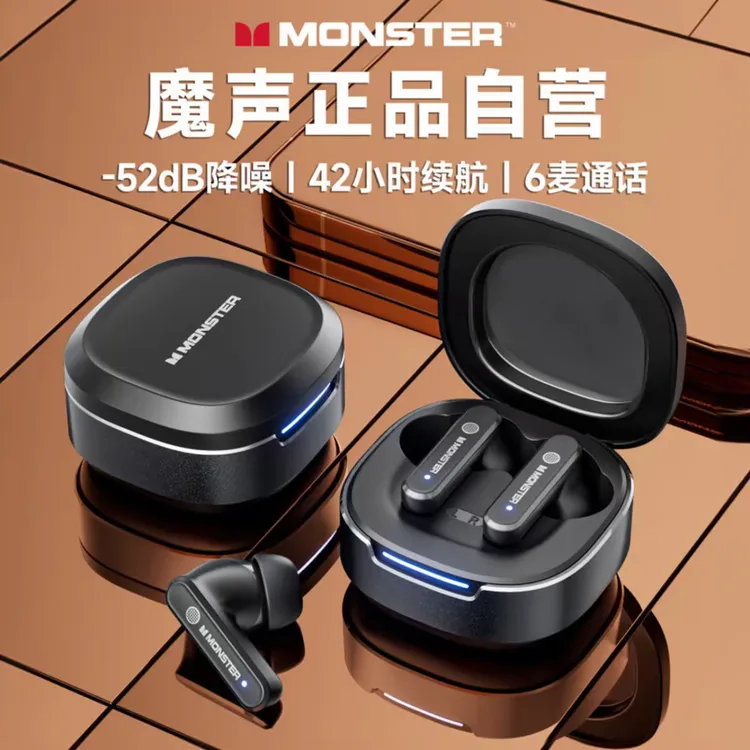 【-52dB深度降噪】ANC主动降噪真无线蓝牙耳机双耳6麦入耳式低延迟