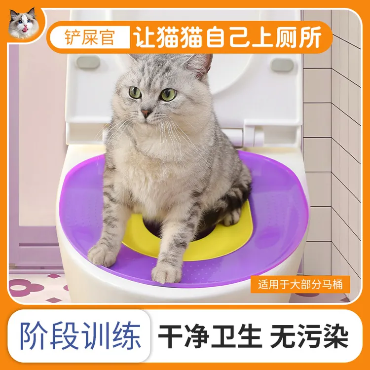 一体式猫砂盆猫咪定点如厕马桶训练器新手养猫大号防带砂