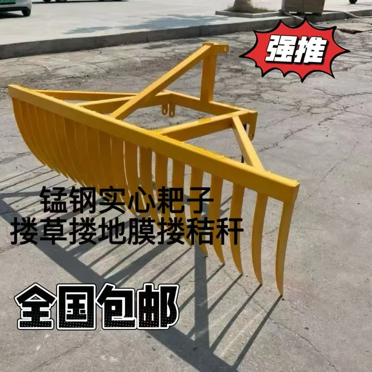 多功能四轮拖拉机带钢板齿搂耙子可搂草搂地膜搂秸秆