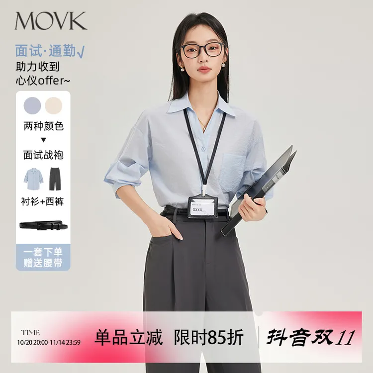 movk蓝色短袖衬衫女夏季新款法式v领气质通勤轻职业简约百搭衬衣