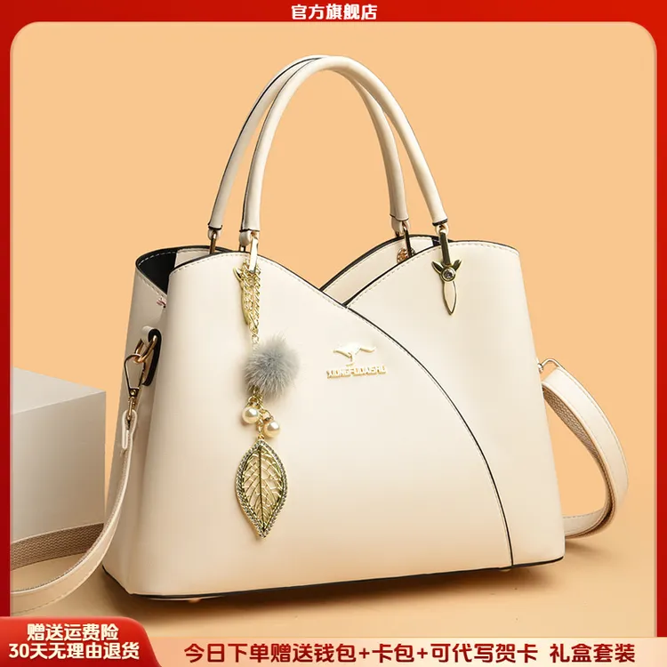 正品芭藜袋鼠2025春夏季女包中年妈妈手提包百搭大容量女士单肩包