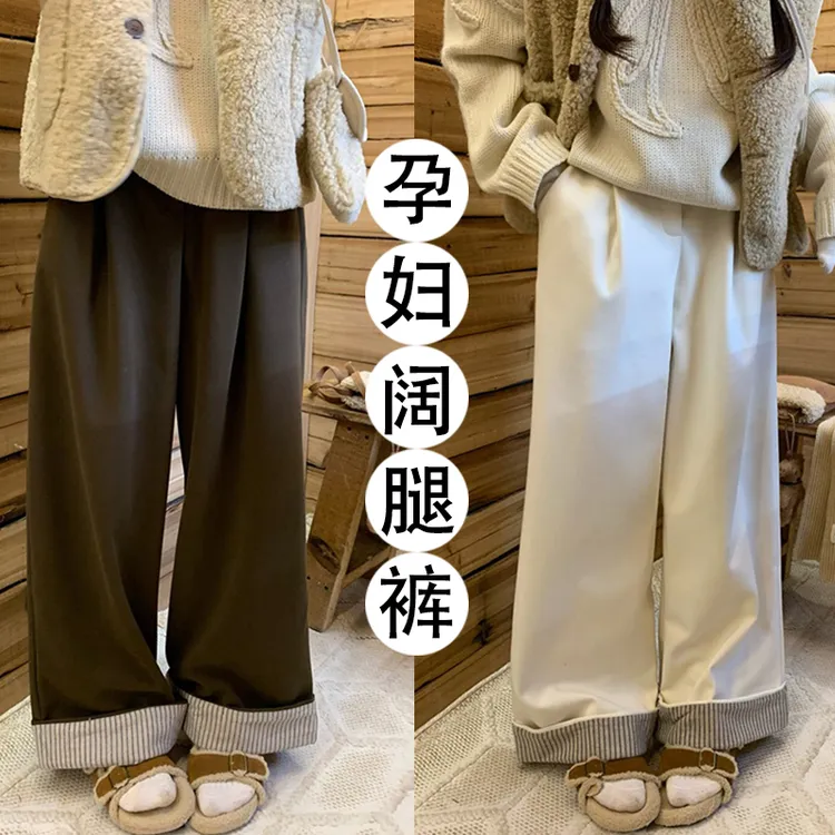 孕妇阔腿裤秋冬季新款条纹抽绳休闲遮肉外穿宽松长裤子春秋设计感