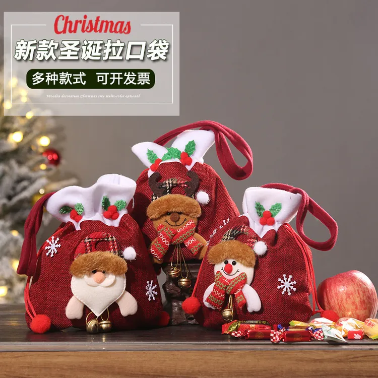 儿童圣诞节礼物苹果礼品包装盒幼儿园平安夜装饰糖果圣诞礼物袋子