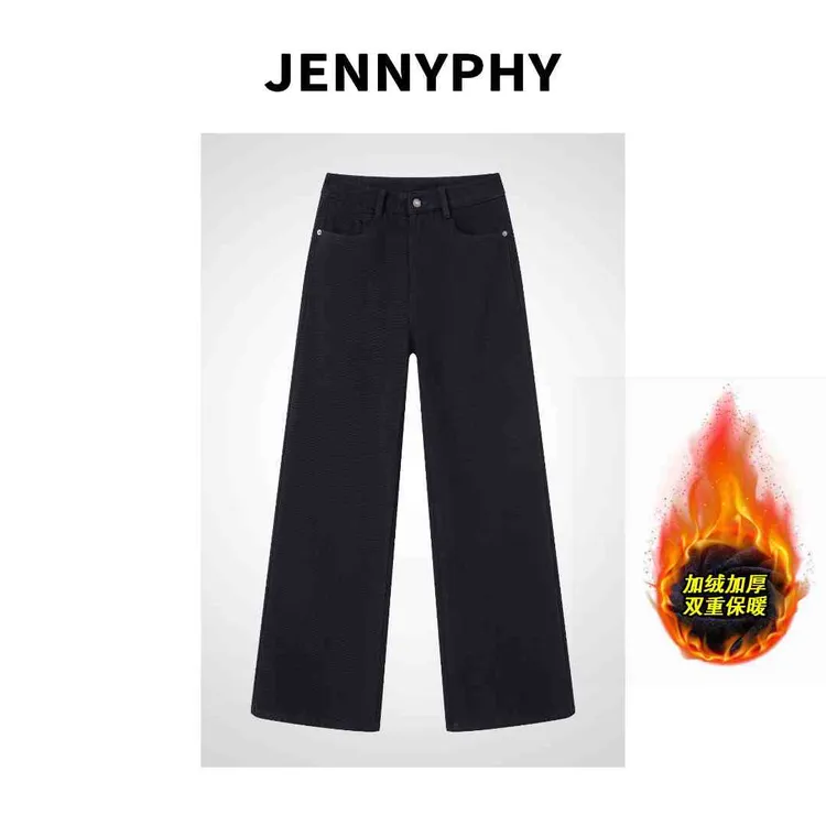 【JENNYPHY】新型面料雪尼尔加绒款藏蓝色无弹中高腰直筒裤#9029