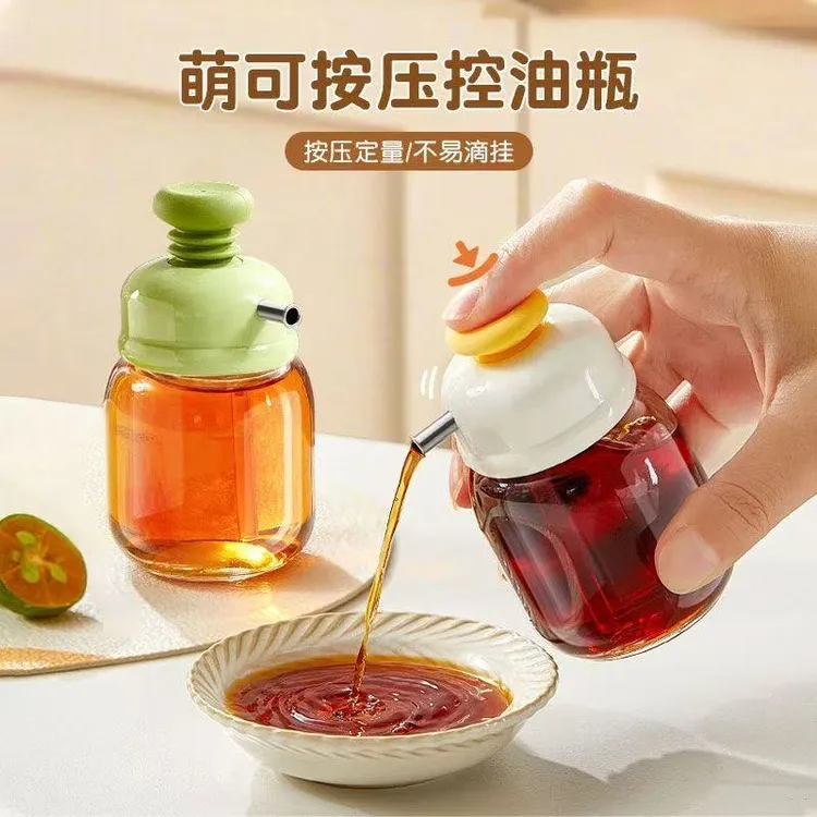 迷你定量油壶控油瓶玻璃调味瓶厨房按压式香油瓶醋瓶调料分装瓶
