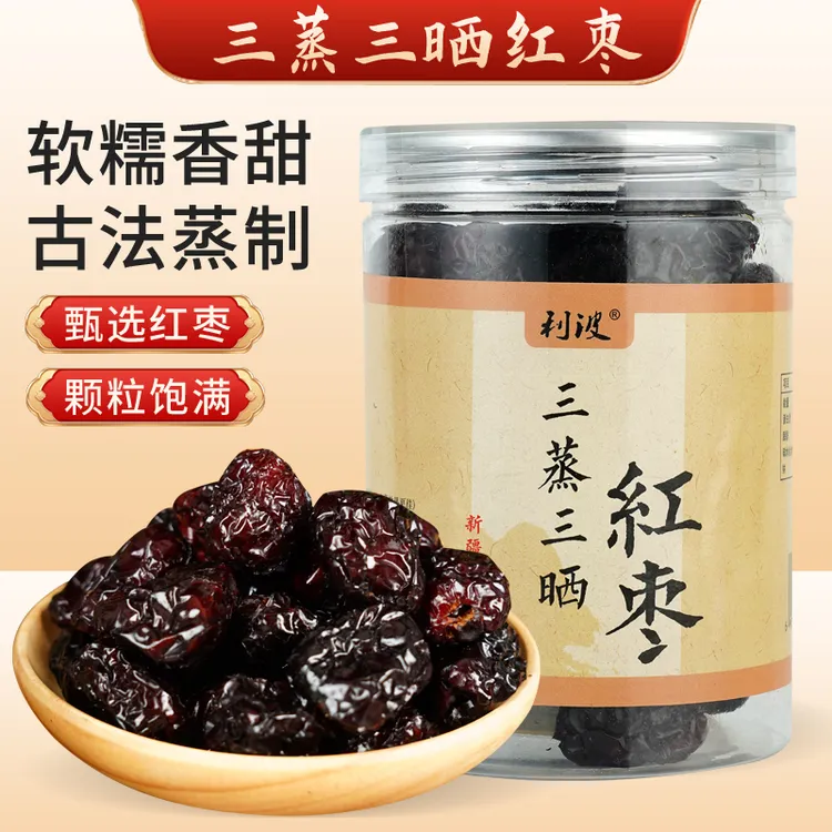 利波【三蒸三晒】古法软糯去核红枣新疆特产若羌灰枣罐装真实零食