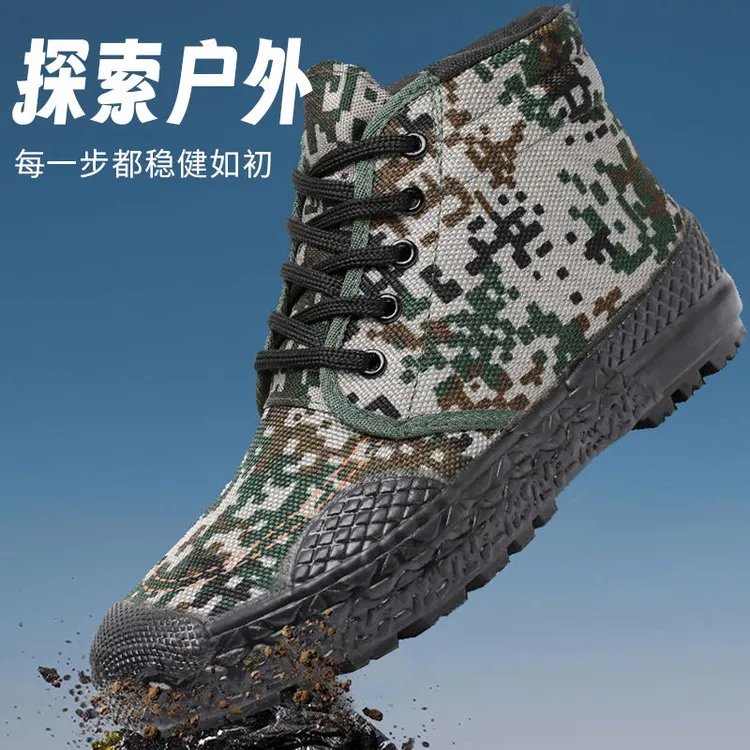 林地迷彩高帮户外迷彩鞋防滑耐磨训练劳动鞋工地干活鞋劳保解放鞋