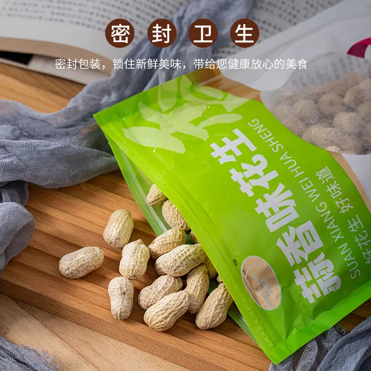 新鲜特产带皮花生野地新货即食带壳薄皮零食蒜味烘炒花生米