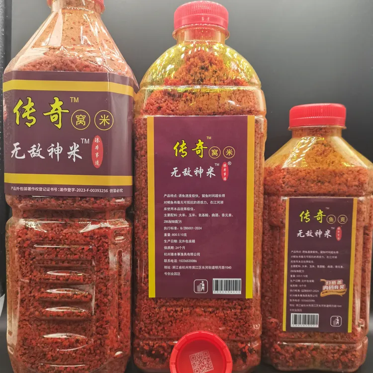 传奇窝米鲫鱼鲤鱼鳊鱼野钓传统钓逗钓台钓秘制垂钓钓友配方配料