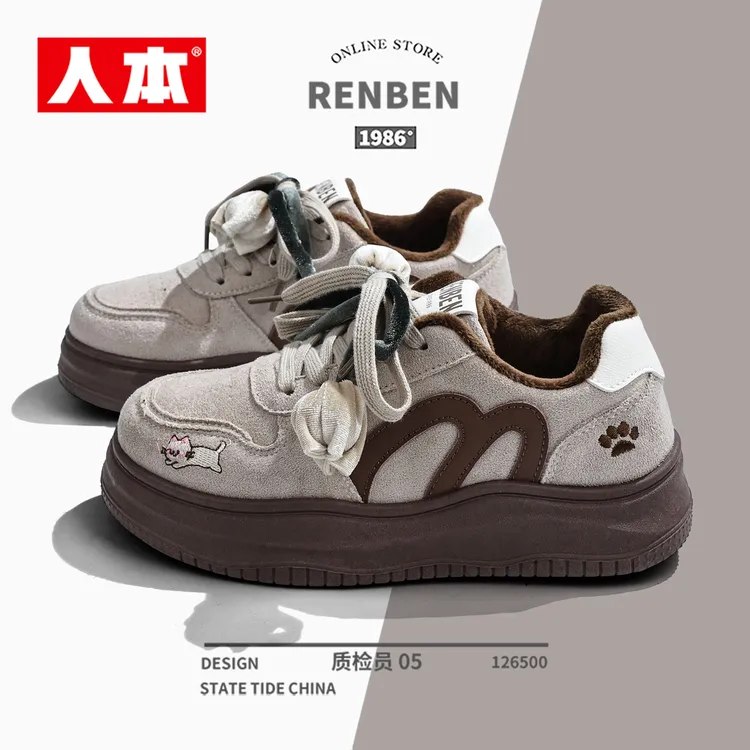 人本秋冬加绒板鞋潮鞋保暖增高防滑女鞋时尚休闲鞋子耐磨毛茸茸商品图