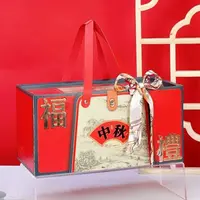 【富贵专属次日达】中秋月饼礼盒8枚独立包装包邮到家