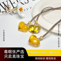 【小张严选】ML0066 琥珀爱心吊坠 26*20*14mm 多样发其一