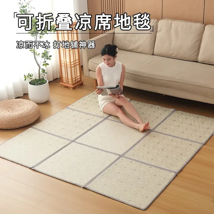 夏季可折叠凉席地垫藤席日式地毯榻榻米客厅地垫儿童爬行垫可擦洗