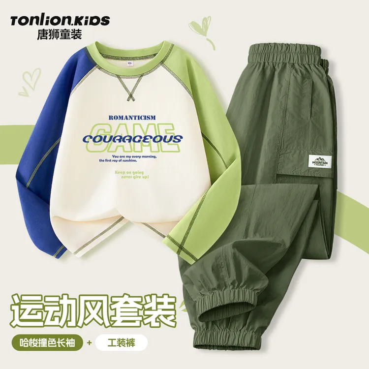 唐狮童装男童秋季套装2025新款儿童薄款纯棉t恤男孩春秋款工装裤