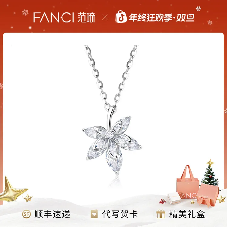 FANCI/范琦 坠链均925银 枫叶项链秋季小众设计送女生新年礼物