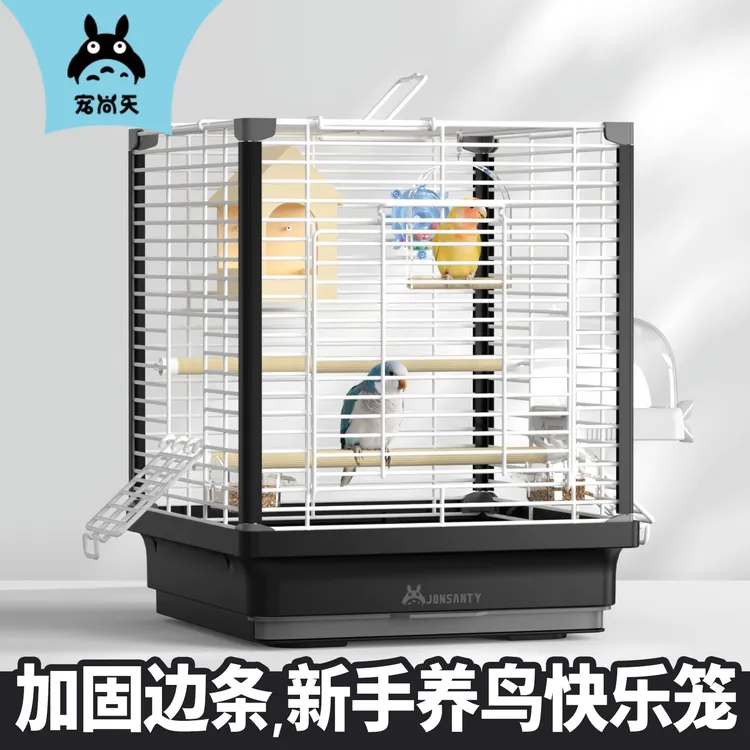 鹦鹉鸟笼鹦鹉笼子鹦鹉专用笼子鹦鹉笼鹦鹉鸟笼子虎皮玄凤牡丹鹦鹉