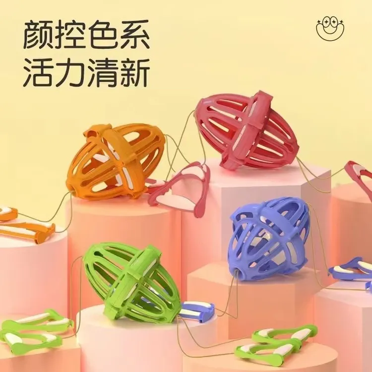 儿童手拉球亲子互动双人拉拉球趣味健身室内锻炼拉力足部防护