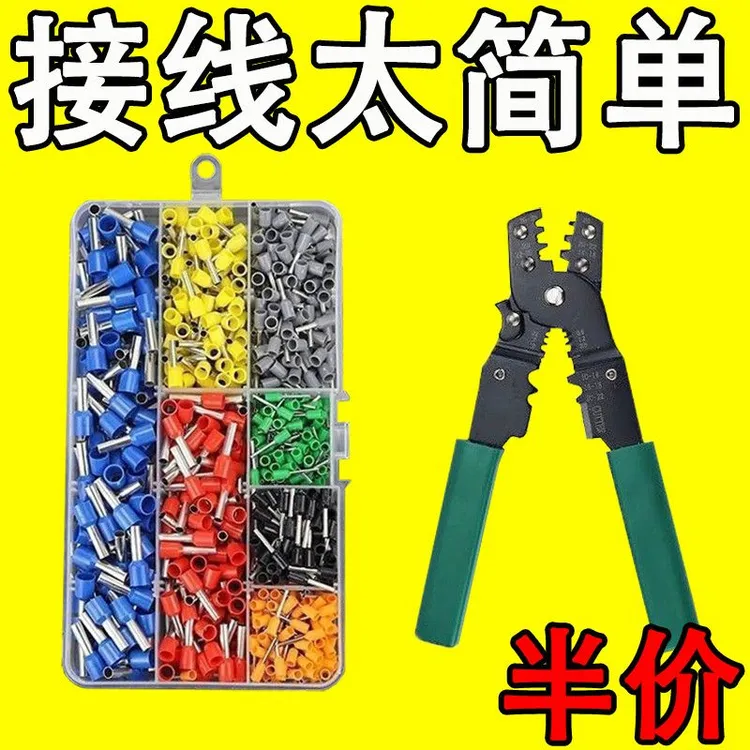 管型针型冷压端子铜耳针形插针VE管型预绝缘欧式接线端子神器