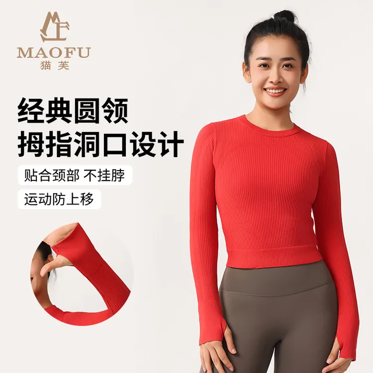 猫芙圆领长袖高弹运动T恤拇指洞袖口跑步瑜伽健身上衣