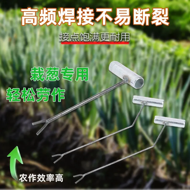 栽葱插秧专用农具栽地瓜神器新款栽苗器地瓜大葱插秧器栽苗插秧器