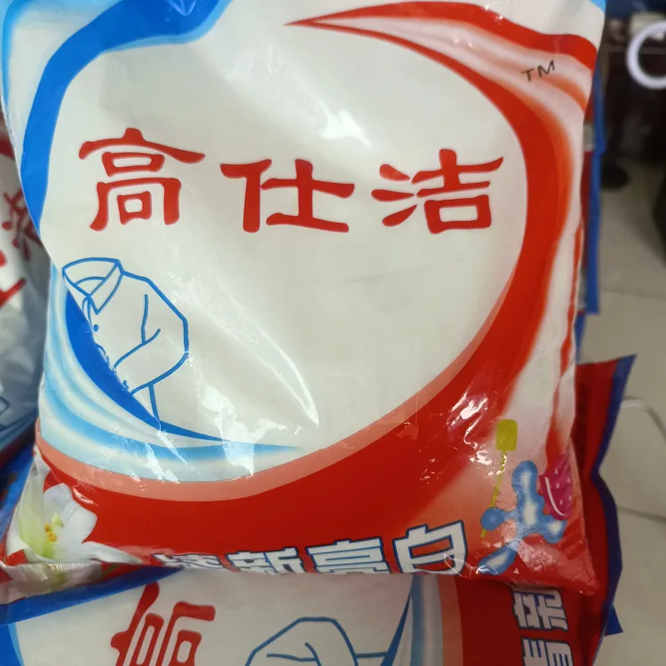 茉莉花棉麻织物新日通用袋洗衣粉漂白剂家庭幼儿园