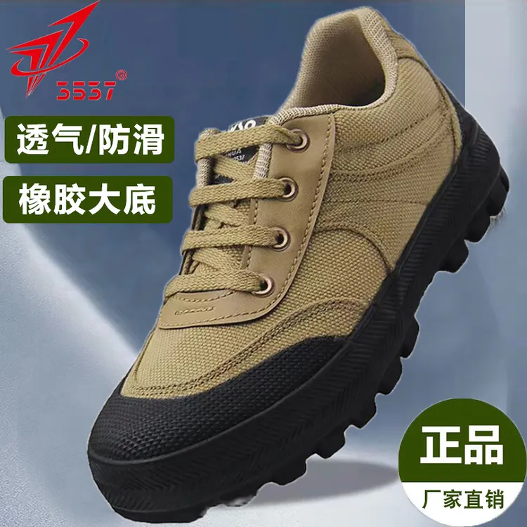 3537正品解放鞋低帮劳动鞋耐磨工地透气劳保鞋男鞋男士干活鞋胶鞋