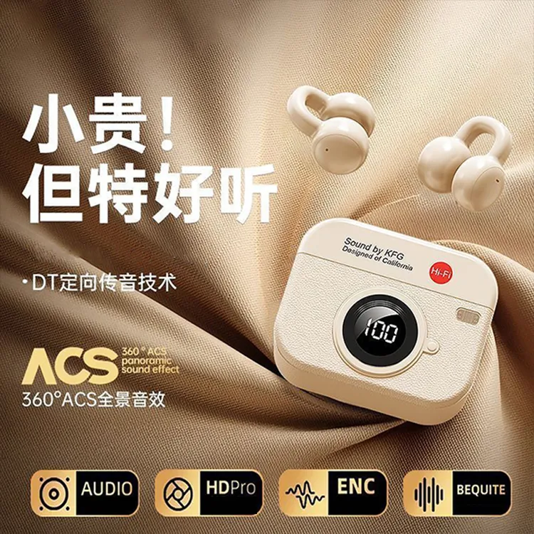 【柏林之声】2026复古新款夹耳无线蓝牙耳机运动降噪不入耳超长续航
