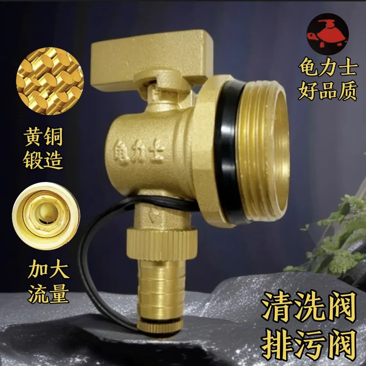 大流量地暖分水器通用全铜加厚排污排气放水阀门