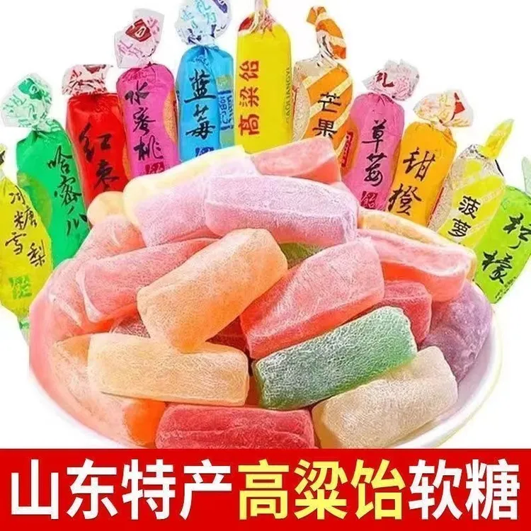 【拍一2斤】山东特产高粱饴拉丝老式软糖童年回忆