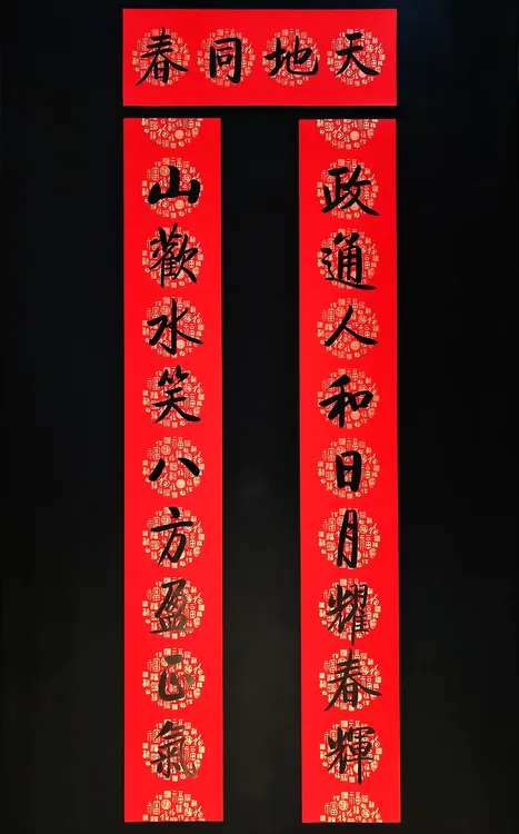 【九言】春联2026手写春联对联百福铜版纸每副春联送2个福字斗方