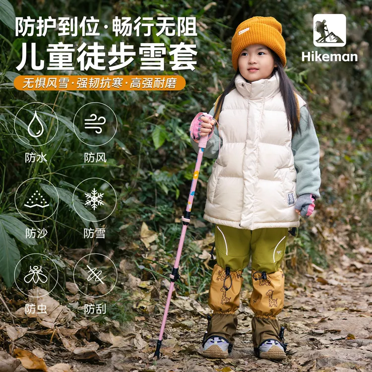 憨客儿童雪套防水防雪鞋套户外徒步防寒腿套滑雪登山防沙护腿脚套
