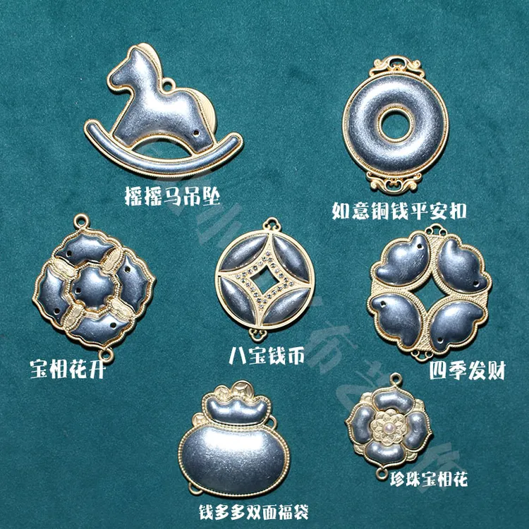 合金手链 国风非遗宋锦手工铜钱福袋旋转葫芦压襟吊坠DIY底胚点翠