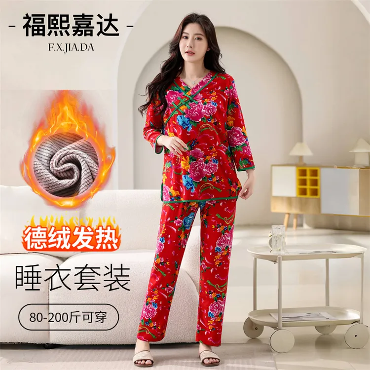 中国风东北大花睡衣女士秋冬款德绒保暖宽松大码家居服套装可外出