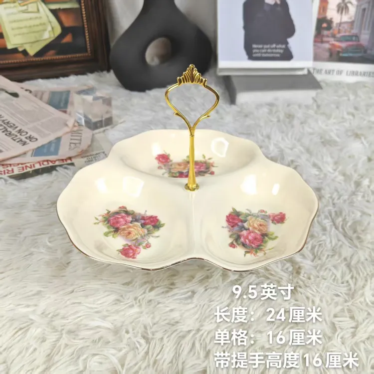 【玲珑专属】陶瓷欧式老镇玫瑰象牙黄9.5英寸小吃串盘蛋糕盘