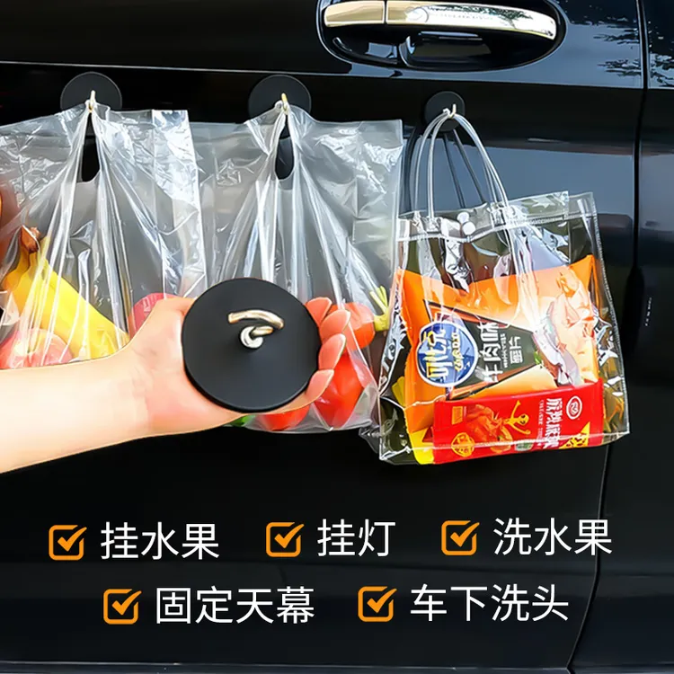 包胶挂钩强磁吸力旅行汽车配件不伤车漆帐篷磁吸盘露营自驾装备